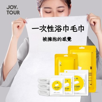 現貨 免運 旅行壓縮毛巾 純棉旅行裝 加厚小方巾 便擕式糖果洗臉巾 壓縮一次性洗臉巾 單顆裝