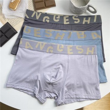 3條裝莫代爾男士內褲透氣襠時尚薄款裸感無痕大碼中腰寬松平角褲