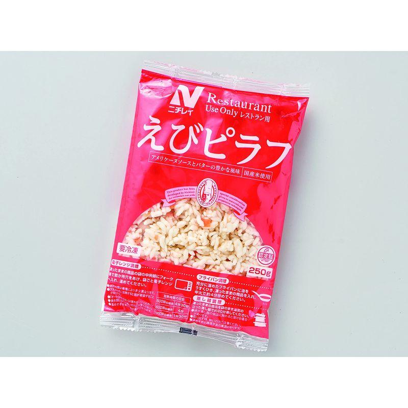 冷凍ニチレイ ＲＵえびピラフ 250g×5袋