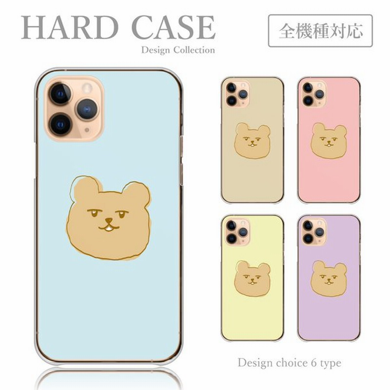 スマホケース ファーウェイ ケース Huawei P40 Pro P30 Lite Nova Lite3 面白 シュール くま キャラクター 通販 Lineポイント最大0 5 Get Lineショッピング