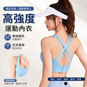 TUOLANG™ 瑜珈套裝 瑜珈服 運動套裝 瑜珈褲 瑜珈上衣 運動背心 瑜伽服套裝 高彈裸感速幹高强度防震排扣文胸