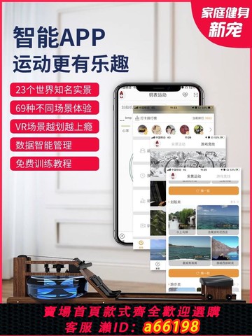 【台灣公司 可開發票】億邁EM水阻劃船機家用靜音紙牌屋劃艇商用健身器材風阻液阻劃船器