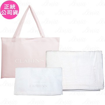 CLARINS 克蘭詩 浴巾+收納袋