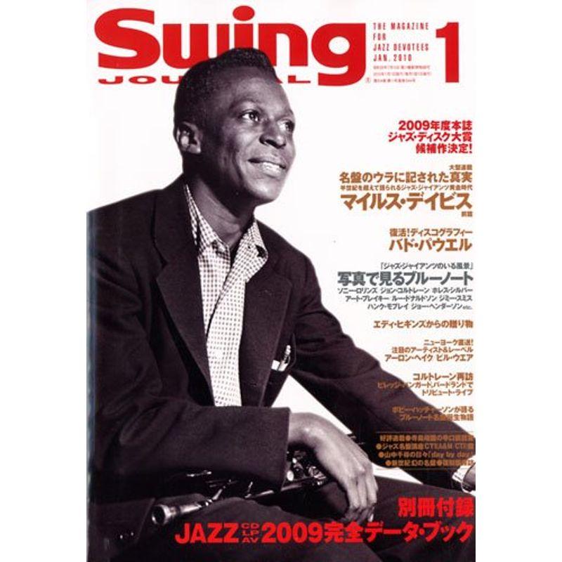 Swing JOURNAL スイングジャーナル 2010年 01月号 雑誌