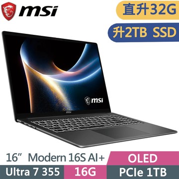 MSI Modern 16S AI+ G3MG-030TW 黑(Ultra7 355/16G+16G/2TB SSD/16/W11)特仕
