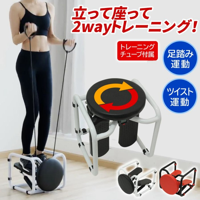 筋トレ トレーニング 足踏み - トレーニング用品