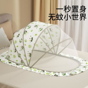 床上通用初生兒嬰兒蚊帳小孩子蚊帳嬰兒玩具小孩遮光神器小床蚊帳