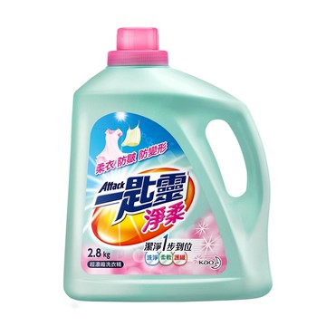 [家速配]一匙靈淨柔超濃縮洗衣精(瓶裝)2.8kg