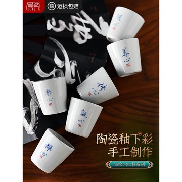 憚意手繪功夫茶具茶杯個人專用主人杯單杯女士家用聞香品茗杯茶盞
