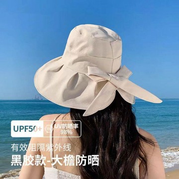 【台灣出貨】2026蝴蝶結大帽檐漁夫帽女夏季黑膠遮陽帽防曬帽防紫外線太陽帽子漁夫帽 遮陽防曬帽 漁夫帽