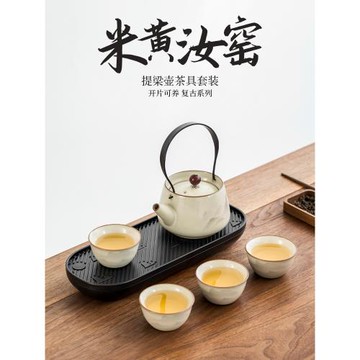 水墨風黃汝窯旅行茶具便攜式一人戶外露營泡茶提梁壺喝茶杯隨身包