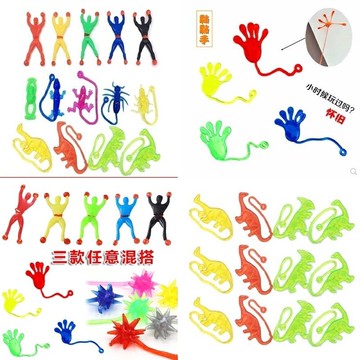 粘貼道具彩色大班小號禮物快樂黏黏手可以粘在墻上的玩具解壓