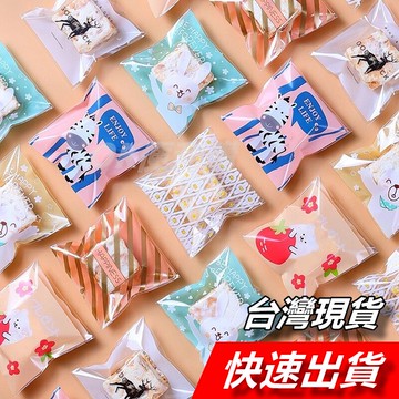 【隔日到貨】餅乾包裝袋 自黏袋 100入 餅乾袋 糖果袋 包裝袋 聖誕節餅乾袋 opp袋 點心袋 雪花酥袋 封口袋