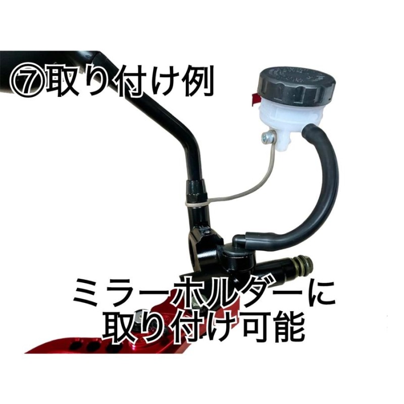 ◇送料120円◇汎用 黒 CNC 別体 マスターシリンダー タンク ステー XV400 ビラーゴ ドラッグスター400 クラシック