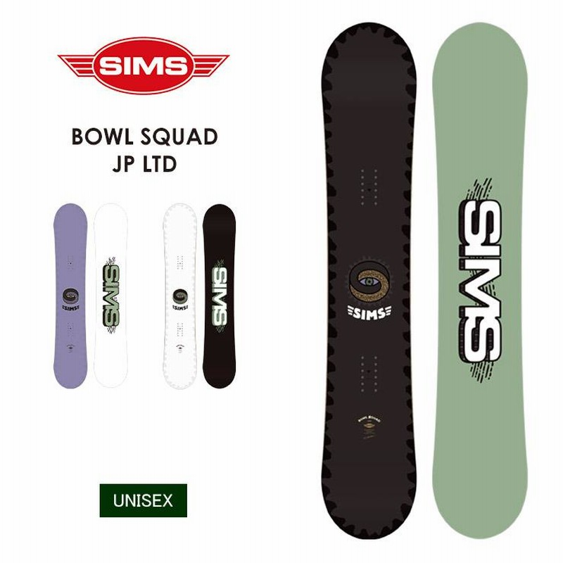 2023年モデル SIMS / BOWL SQUAD スノボ 板 149cm - スノーボード