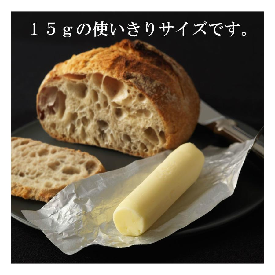 コンビエット有塩バター15ｇ×5本 la conviette　フランス産　発酵バター　有塩バター　AOC　伝統の製法で作られるバター
