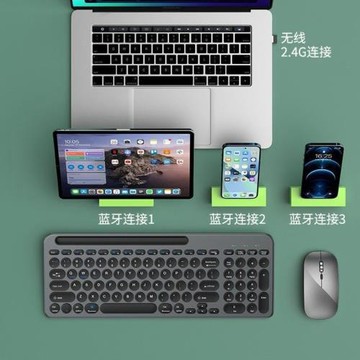 靜音商務三模卡槽鍵盤鼠標套裝可充電款超薄辦公無線藍牙鍵盤套裝