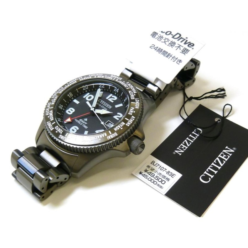 【極美品】シチズン　プロマスター　BJ7107-83E B877-R011626 CITIZEN プロマスター GMT ワールドタイム エコドライブ B877