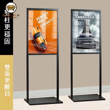 免運/附發票 展示牌 展示架 商場廣告牌 廣告架 宣傳架 防風廣告牌立牌展示牌商場kt板支架展架立式落地水牌指示牌海報架 工廠直銷 全館折扣 售後保障 5j74