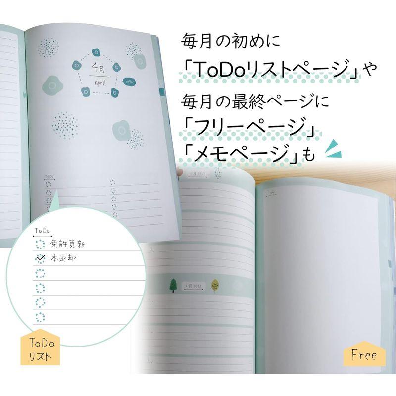 ノートライフ 3年日記 日記帳 b5 (26cm×18cm) 日本製 日付あり (いつからでも始められる) 開きやすく書きやすい新PUR製本