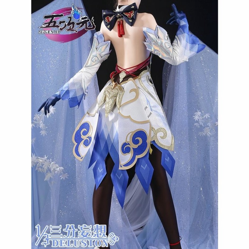 コスプレ】甘雨/原神(衣装＋ウィッグ＋靴セット)