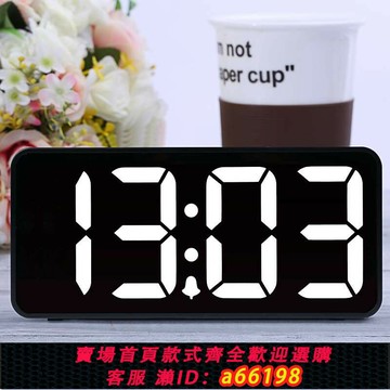 【台灣公司 可開發票】漢時新款多功能大屏數字鬧鐘智能靜音電子表桌面時鐘