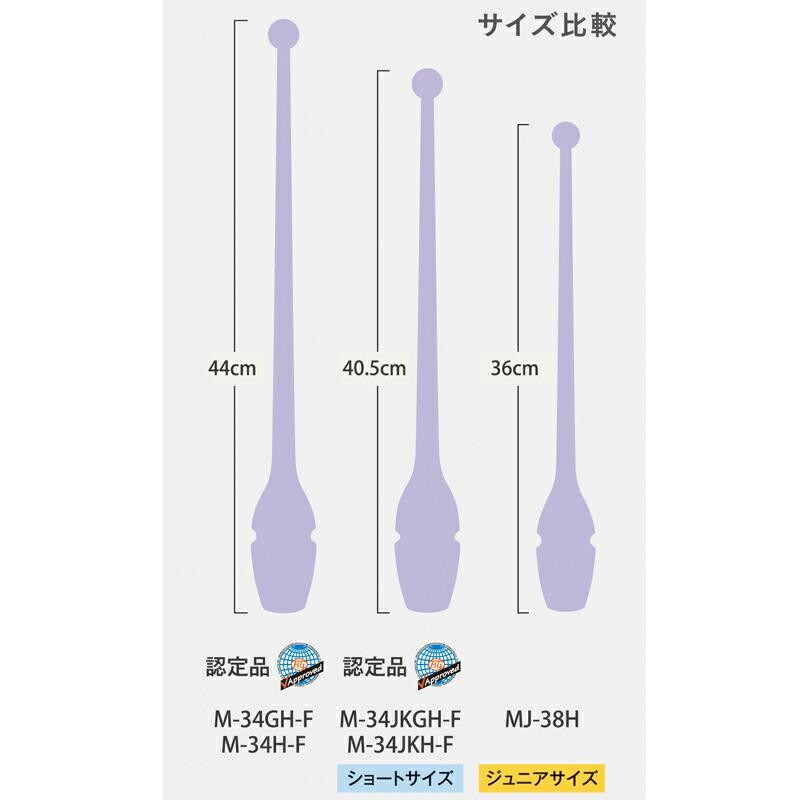 即日発送】SASAKI ササキ グラデーションラバークラブ 長さ44cm 重さ