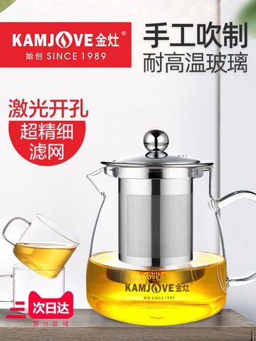 金灶玻璃泡茶壺飄逸杯茶壺泡茶花茶壺茶具茶水分離家用竹托盤套裝