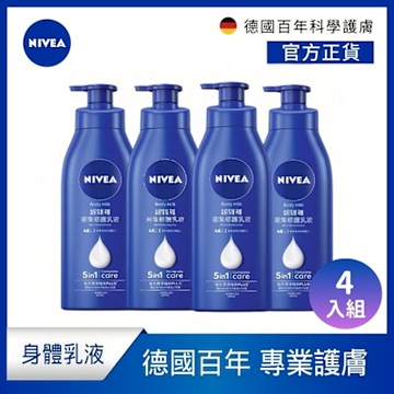 NIVEA 妮維雅 密集深層修護乳液400ml-4入組(保濕潤膚身體乳/國民乳液/舒緩保濕乳)