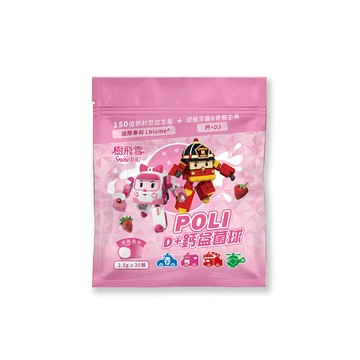軟糖QQ糖 樹飛雪 POLI D+鈣草莓益菌球50g/入