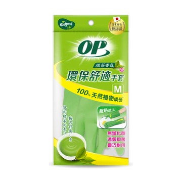 OP環保舒適手套-綠茶香氛-M
