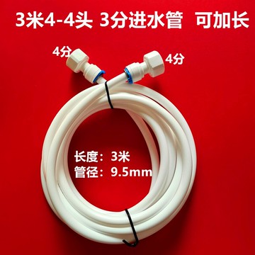 器i進pp管水機冰分2器本3水分管凝濾冷凈日冰芯棉水補制器制濾過