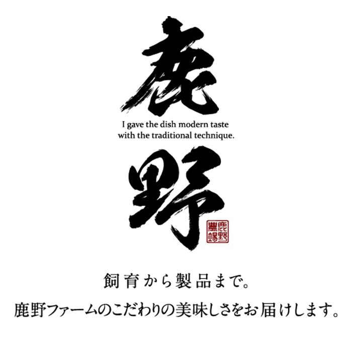 ハム ソーセージ 鹿野高原 ご自宅用5点セット （ももハム切り落とし ベーコンスライス 荒挽きポークウインナー チーズウインナー チョリソー） 鹿野ファーム