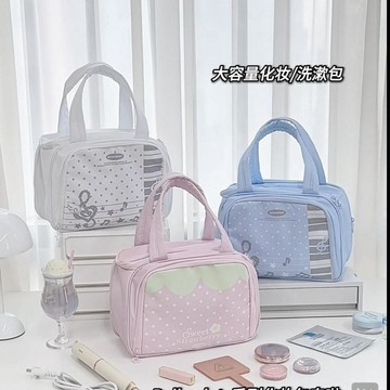 🎀精選新品🎀草莓化妝包 飾品收納袋 浴室洗漱袋 李沅禧同款 大容量 化妝包大容量分區化妝收納包外出便攜旅行洗漱包女高