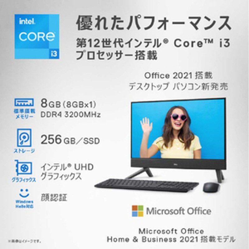 DELL デル Fl557-9WHBBC デスクトップパソコン 新作ウエア - marvit.com.br