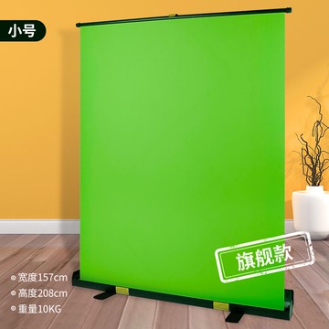 免運 可開發票 投影幕布  可升降地拉幕布便攜式直播間背景墻3D立體直播專用摳像背景布拍攝 快速出貨