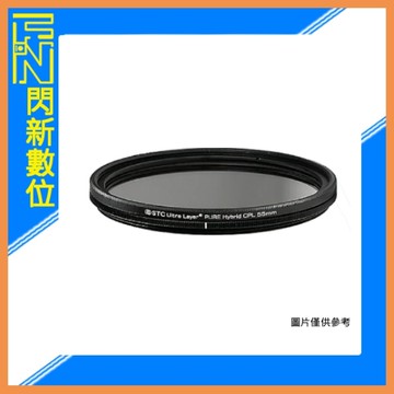 STC 二代 PURE Hybrid CPL FILTER 62mm 黑框 純淨極致透光 偏光鏡(62,公司貨)