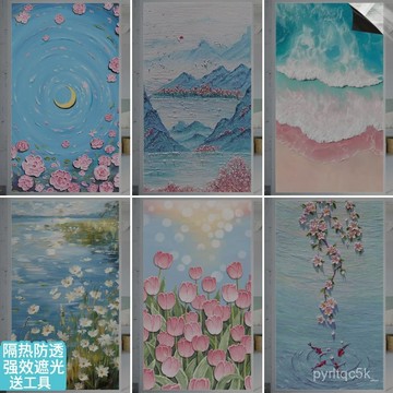 🌸桃園出貨🌸免運+發票全遮光不透人靜電磨砂玻璃貼膜窗貼紙油畵遮光隔熱防窺浴室陽臺 防窺遮光 玻璃貼紙 玻璃窗貼 3G70