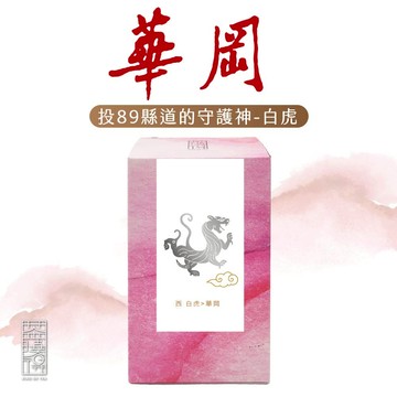 【茶曉得】梨山華岡冷葒手摘烏龍茶葉(曉得神獸系列-白虎150g/盒) 輕果香/滋味濃/可冷熱沖泡