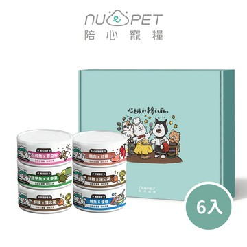 【nu4PET陪心寵糧】SUPER新小白貓主食罐｜綜合口味6入禮盒(80g)｜貓罐禮盒 主食罐禮盒 陪心禮盒 貓主食禮盒 送禮自用  貓主食罐 寵物送禮首選