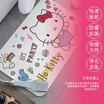 Sanrio 三麗鷗 趨勢系列 珪藻土地墊 美樂蒂/凱蒂貓/大眼蛙