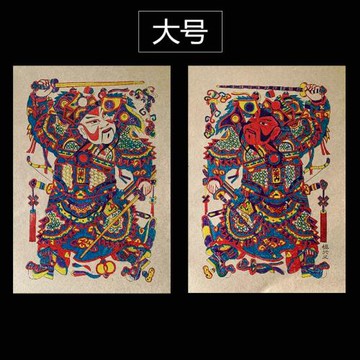 門神門貼春節過年大門貼紙新年裝飾用品門畫關公貼大門裝飾鎮宅貼