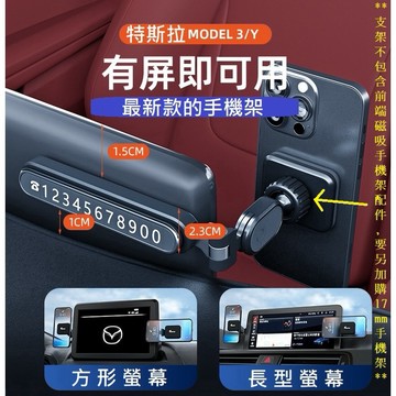 懸浮式車機手機架 筆電手機架 追劇器