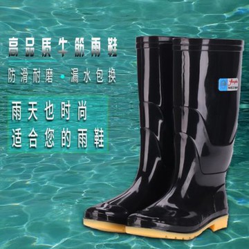 上海雙錢雨鞋男防水鞋防滑耐磨高筒中筒迷彩牛筋底雨靴膠鞋套鞋女