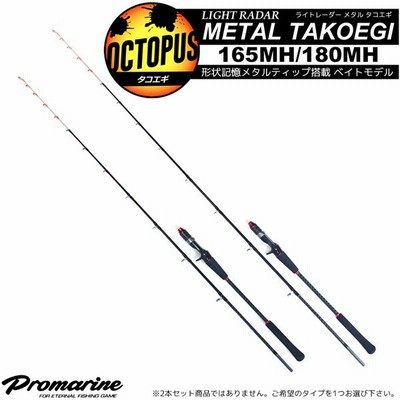 国内外の人気 1 60m ベイトモデル タコエギ シップマスター 宇崎日新 セール対象商品 送料無料 お取り寄せ タコ竿 ロッド 竿 Williamsav Com