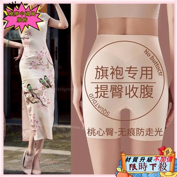 ✨曉夢優選✨ 收腹提臀褲防走光安全褲提臀收腹褲不捲邊女士平角內褲打底短褲 431Q