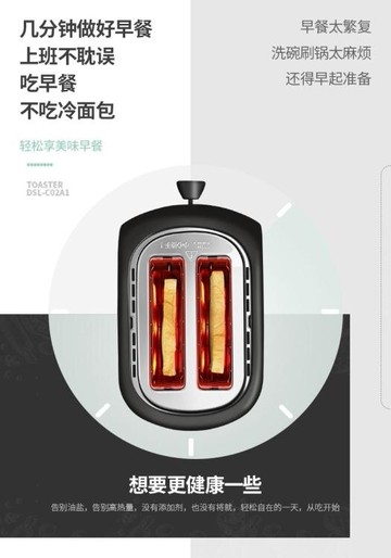 早餐機 九殿烤麵包機迷你家用全自動早餐烘烤2片吐司機土司多士爐
