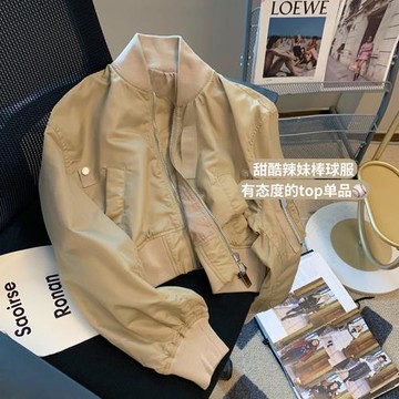 小香風棒球服外套女春秋薄款2024年新款小個子休閑短款沖鋒衣夾克