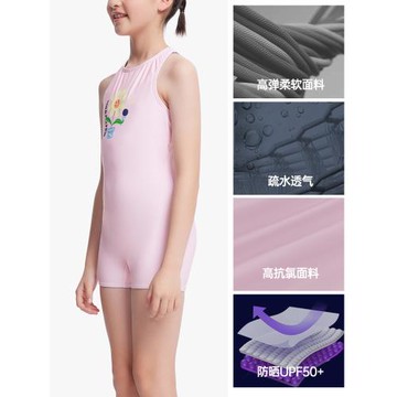 安踏兒童連體泳衣夏季女童泳衣抗氯泳裝游泳套裝防曬泳裝兒童泳裝