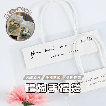 台灣現貨_V009 透明禮物袋 手提袋 禮物袋 手提禮物袋 透明提袋 包裝袋 袋子 聖誕 生日 糖果 餅乾 提袋 玫瑰花